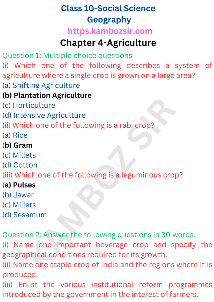 Class 10 Social Science Chapter 4-Agriculture Solution