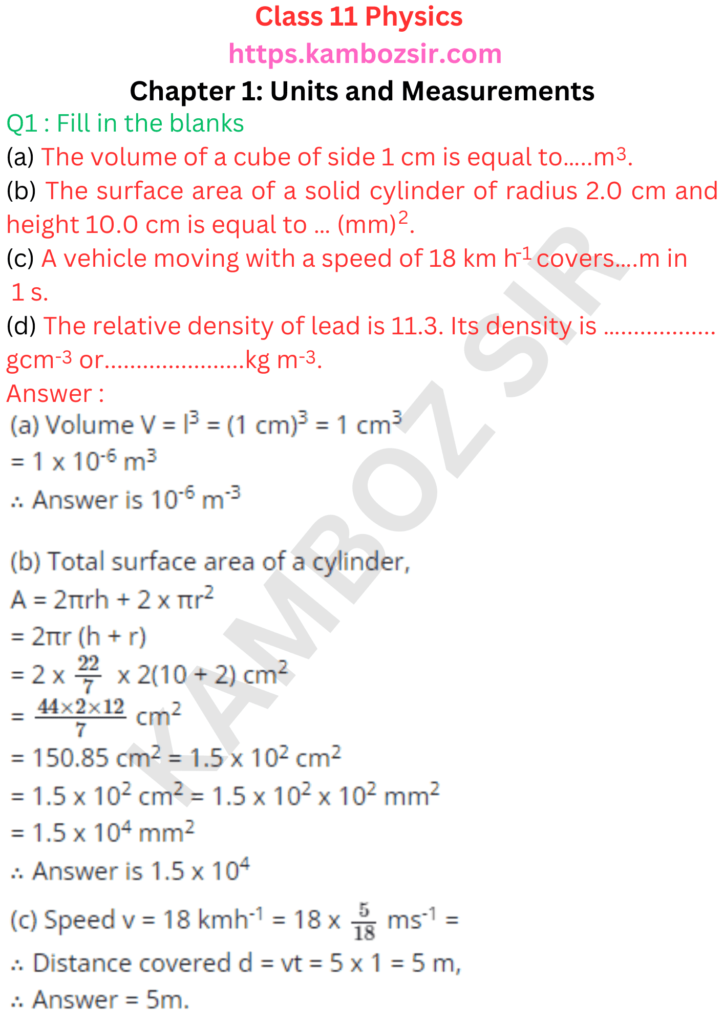 Class 11th Physics Chapter 1 Units and Measurements Solution