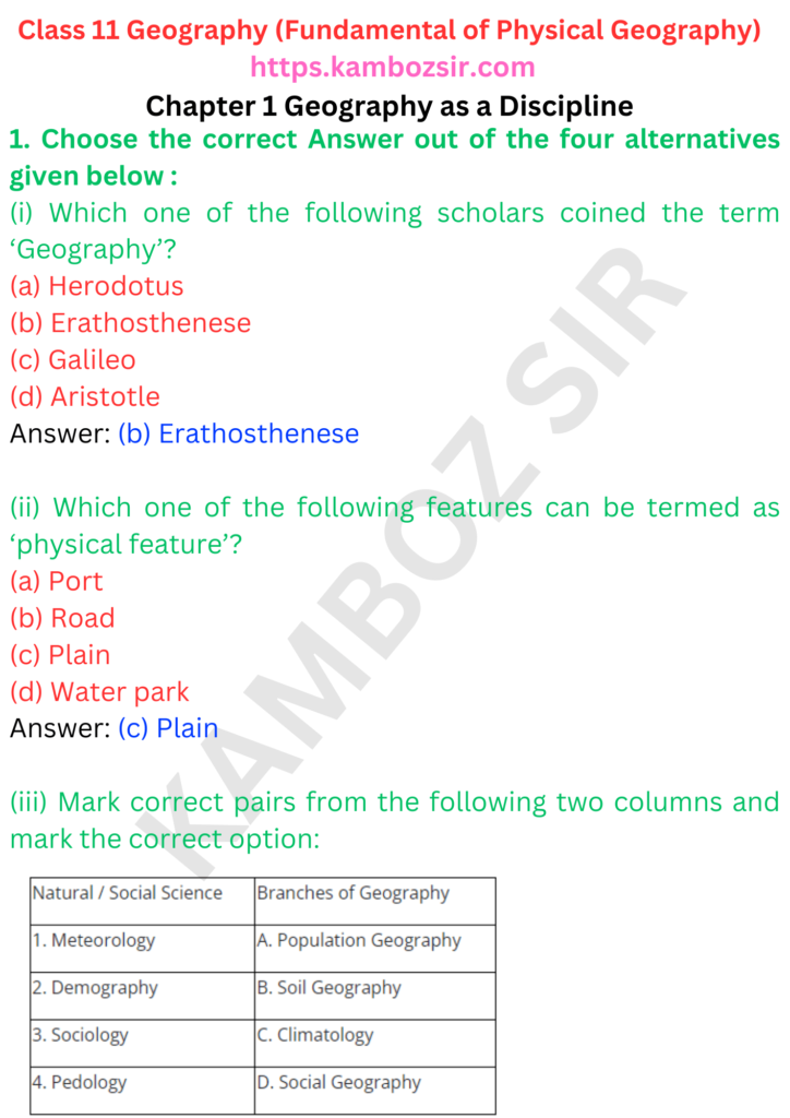 Class 11 Geography Chapter 1 Geography as a Discipline Solution