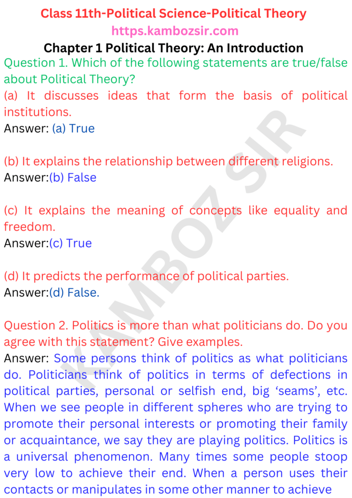 Class 11th Political Science Chapter 1 Political Theory: An Introduction Solution