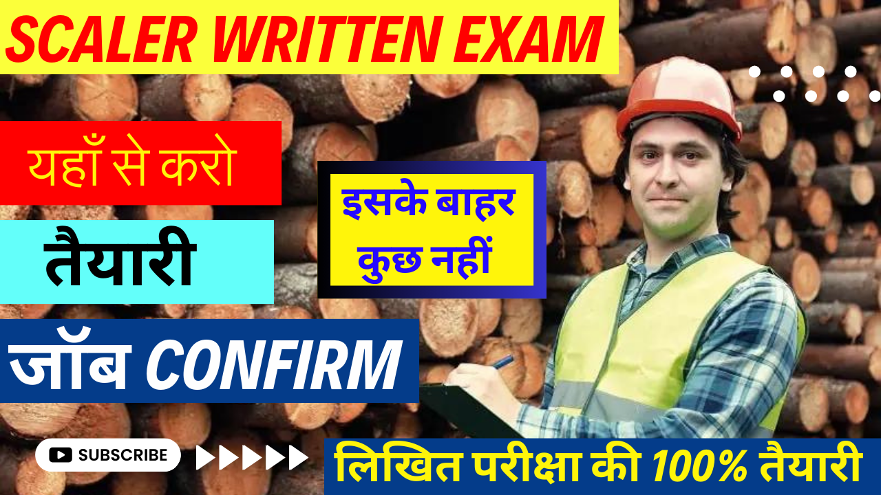 भजबन