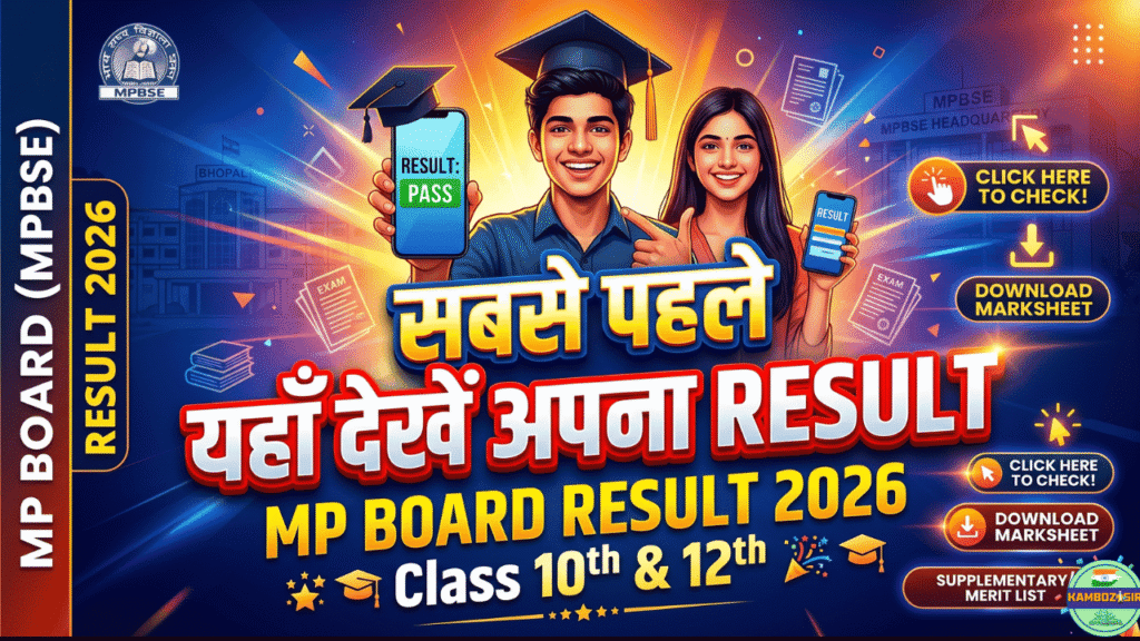 MP Board 10th-12th Result 2026 Live
