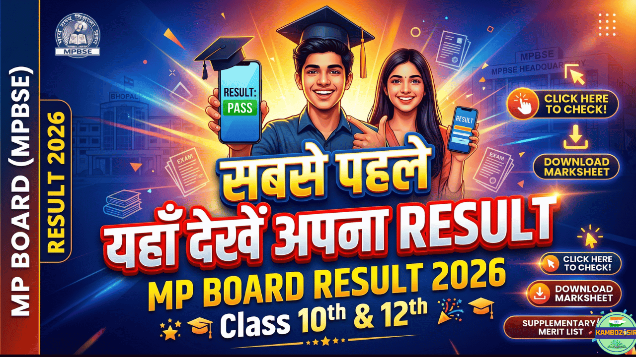 MP Board 10th-12th Result 2026 Live